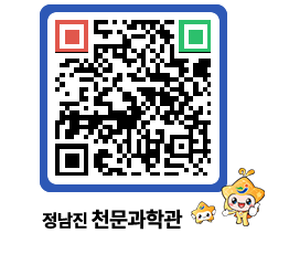 천문과학관 QRCODE - 행사안내 페이지 바로가기 (http://www.jangheung.go.kr/star/c1ke0a@)