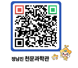 천문과학관 QRCODE - 행사안내 페이지 바로가기 (http://www.jangheung.go.kr/star/ca3nvd@)