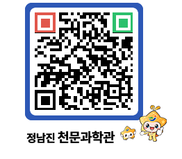 천문과학관 QRCODE - 행사안내 페이지 바로가기 (http://www.jangheung.go.kr/star/cascss@)