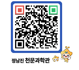 천문과학관 QRCODE - 행사안내 페이지 바로가기 (http://www.jangheung.go.kr/star/caxw31@)