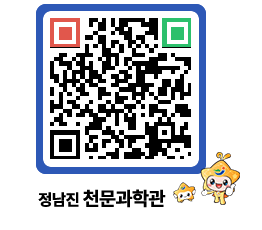 천문과학관 QRCODE - 행사안내 페이지 바로가기 (http://www.jangheung.go.kr/star/cc1p0n@)