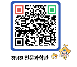 천문과학관 QRCODE - 행사안내 페이지 바로가기 (http://www.jangheung.go.kr/star/cczlvs@)