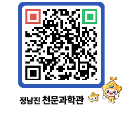 천문과학관 QRCODE - 행사안내 페이지 바로가기 (http://www.jangheung.go.kr/star/cikgow@)