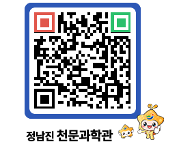 천문과학관 QRCODE - 행사안내 페이지 바로가기 (http://www.jangheung.go.kr/star/cjtkcy@)