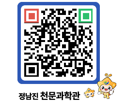 천문과학관 QRCODE - 행사안내 페이지 바로가기 (http://www.jangheung.go.kr/star/cjvniw@)