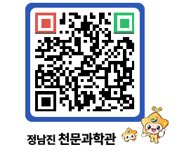 천문과학관 QRCODE - 행사안내 페이지 바로가기 (http://www.jangheung.go.kr/star/ckuesb@)