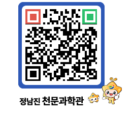 천문과학관 QRCODE - 행사안내 페이지 바로가기 (http://www.jangheung.go.kr/star/cmwcqn@)