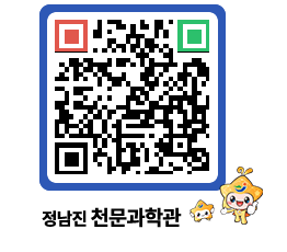 천문과학관 QRCODE - 행사안내 페이지 바로가기 (http://www.jangheung.go.kr/star/coab3z@)