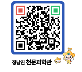 천문과학관 QRCODE - 행사안내 페이지 바로가기 (http://www.jangheung.go.kr/star/codt5s@)