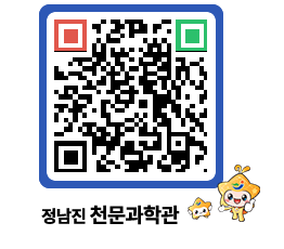 천문과학관 QRCODE - 행사안내 페이지 바로가기 (http://www.jangheung.go.kr/star/coow4k@)