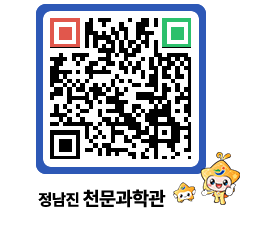 천문과학관 QRCODE - 행사안내 페이지 바로가기 (http://www.jangheung.go.kr/star/cqqvmn@)