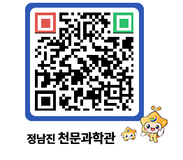 천문과학관 QRCODE - 행사안내 페이지 바로가기 (http://www.jangheung.go.kr/star/cqyyej@)