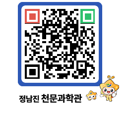 천문과학관 QRCODE - 행사안내 페이지 바로가기 (http://www.jangheung.go.kr/star/csmplb@)