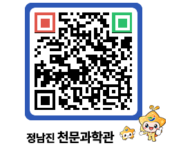 천문과학관 QRCODE - 행사안내 페이지 바로가기 (http://www.jangheung.go.kr/star/ctsl15@)