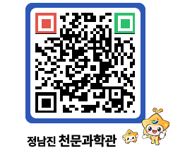 천문과학관 QRCODE - 행사안내 페이지 바로가기 (http://www.jangheung.go.kr/star/cucznl@)