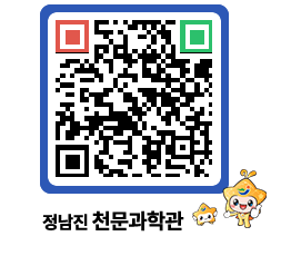 천문과학관 QRCODE - 행사안내 페이지 바로가기 (http://www.jangheung.go.kr/star/cyecrt@)