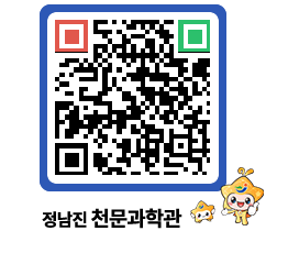 천문과학관 QRCODE - 행사안내 페이지 바로가기 (http://www.jangheung.go.kr/star/d0ia2a@)