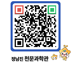 천문과학관 QRCODE - 행사안내 페이지 바로가기 (http://www.jangheung.go.kr/star/d4km54@)