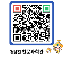 천문과학관 QRCODE - 행사안내 페이지 바로가기 (http://www.jangheung.go.kr/star/d4peke@)