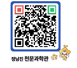 천문과학관 QRCODE - 행사안내 페이지 바로가기 (http://www.jangheung.go.kr/star/ddppkm@)