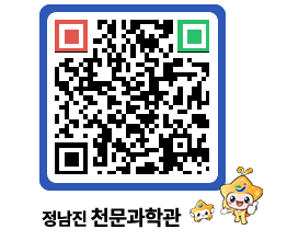 천문과학관 QRCODE - 행사안내 페이지 바로가기 (http://www.jangheung.go.kr/star/df0qa1@)