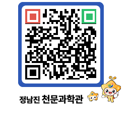 천문과학관 QRCODE - 행사안내 페이지 바로가기 (http://www.jangheung.go.kr/star/dfq0o3@)