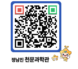 천문과학관 QRCODE - 행사안내 페이지 바로가기 (http://www.jangheung.go.kr/star/diziag@)