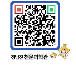 천문과학관 QRCODE - 행사안내 페이지 바로가기 (http://www.jangheung.go.kr/star/djrqyt@)