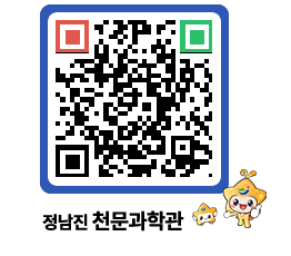 천문과학관 QRCODE - 행사안내 페이지 바로가기 (http://www.jangheung.go.kr/star/dntbug@)