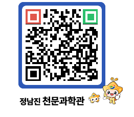 천문과학관 QRCODE - 행사안내 페이지 바로가기 (http://www.jangheung.go.kr/star/dzz2qo@)