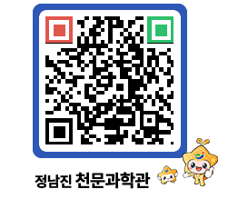 천문과학관 QRCODE - 행사안내 페이지 바로가기 (http://www.jangheung.go.kr/star/e2dehs@)