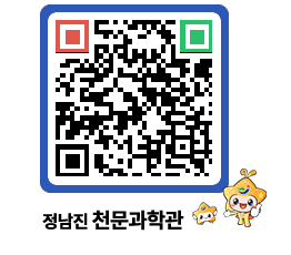 천문과학관 QRCODE - 행사안내 페이지 바로가기 (http://www.jangheung.go.kr/star/e4s20e@)