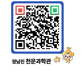 천문과학관 QRCODE - 행사안내 페이지 바로가기 (http://www.jangheung.go.kr/star/eaqsq1@)