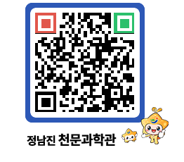 천문과학관 QRCODE - 행사안내 페이지 바로가기 (http://www.jangheung.go.kr/star/ebsvxf@)