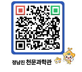 천문과학관 QRCODE - 행사안내 페이지 바로가기 (http://www.jangheung.go.kr/star/edgwfb@)