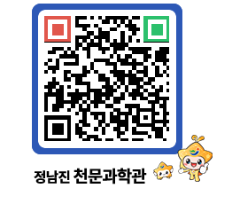 천문과학관 QRCODE - 행사안내 페이지 바로가기 (http://www.jangheung.go.kr/star/eevsml@)