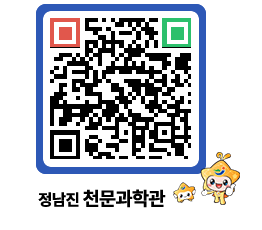 천문과학관 QRCODE - 행사안내 페이지 바로가기 (http://www.jangheung.go.kr/star/egrvlh@)