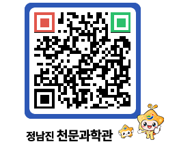 천문과학관 QRCODE - 행사안내 페이지 바로가기 (http://www.jangheung.go.kr/star/ehfkh0@)