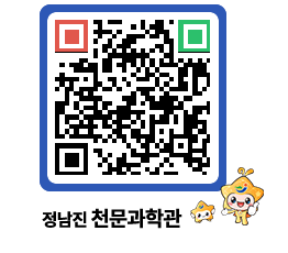 천문과학관 QRCODE - 행사안내 페이지 바로가기 (http://www.jangheung.go.kr/star/ehpyr1@)