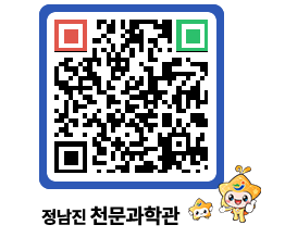 천문과학관 QRCODE - 행사안내 페이지 바로가기 (http://www.jangheung.go.kr/star/ejxa2i@)