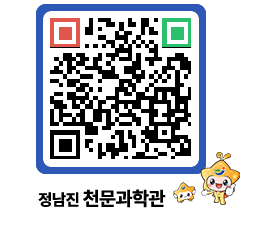 천문과학관 QRCODE - 행사안내 페이지 바로가기 (http://www.jangheung.go.kr/star/ektd3c@)