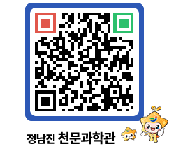 천문과학관 QRCODE - 행사안내 페이지 바로가기 (http://www.jangheung.go.kr/star/ekwqiu@)