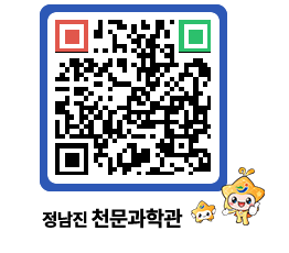 천문과학관 QRCODE - 행사안내 페이지 바로가기 (http://www.jangheung.go.kr/star/eo2q2x@)