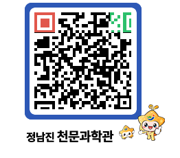 천문과학관 QRCODE - 행사안내 페이지 바로가기 (http://www.jangheung.go.kr/star/et3032@)