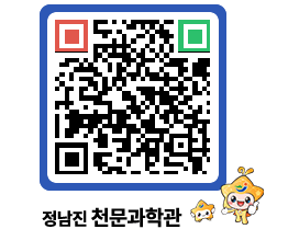 천문과학관 QRCODE - 행사안내 페이지 바로가기 (http://www.jangheung.go.kr/star/etgvvn@)