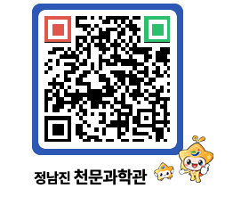 천문과학관 QRCODE - 행사안내 페이지 바로가기 (http://www.jangheung.go.kr/star/ewrdng@)