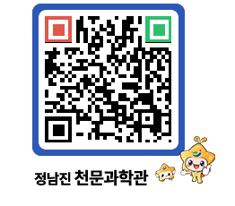 천문과학관 QRCODE - 행사안내 페이지 바로가기 (http://www.jangheung.go.kr/star/ex41ek@)