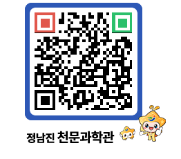 천문과학관 QRCODE - 행사안내 페이지 바로가기 (http://www.jangheung.go.kr/star/exmic1@)