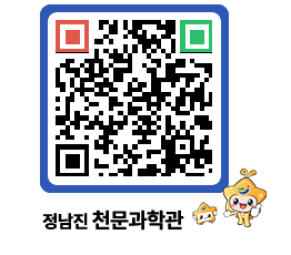 천문과학관 QRCODE - 행사안내 페이지 바로가기 (http://www.jangheung.go.kr/star/ezecaq@)