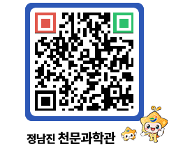 천문과학관 QRCODE - 행사안내 페이지 바로가기 (http://www.jangheung.go.kr/star/ezephu@)